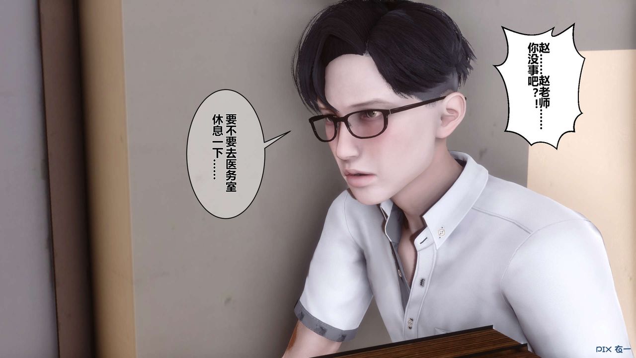 [3D]秘密高清无码版第05话