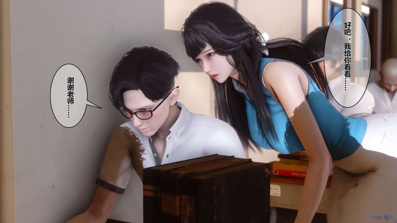 [3D]秘密高清无码版第05话