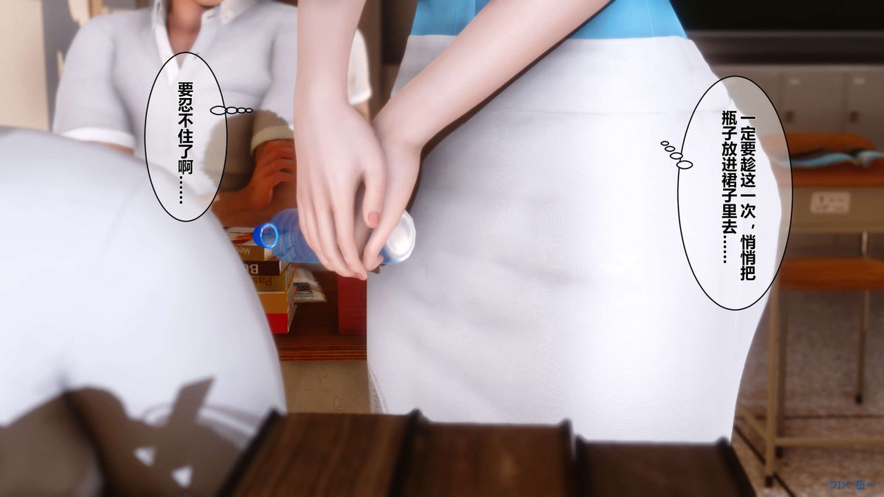 [3D]秘密高清无码版第05话