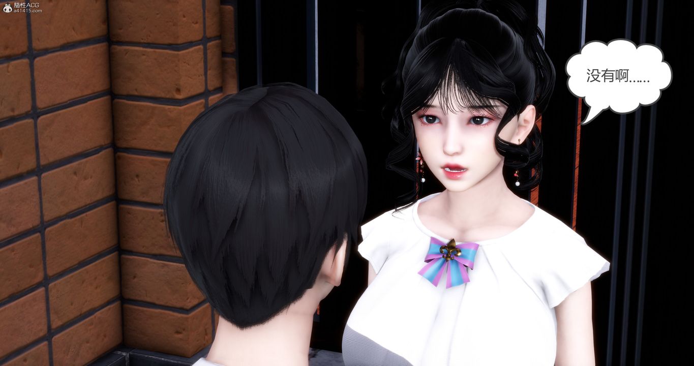 [3D]妈妈和女友是仇敌的性奴第11章【第1话】