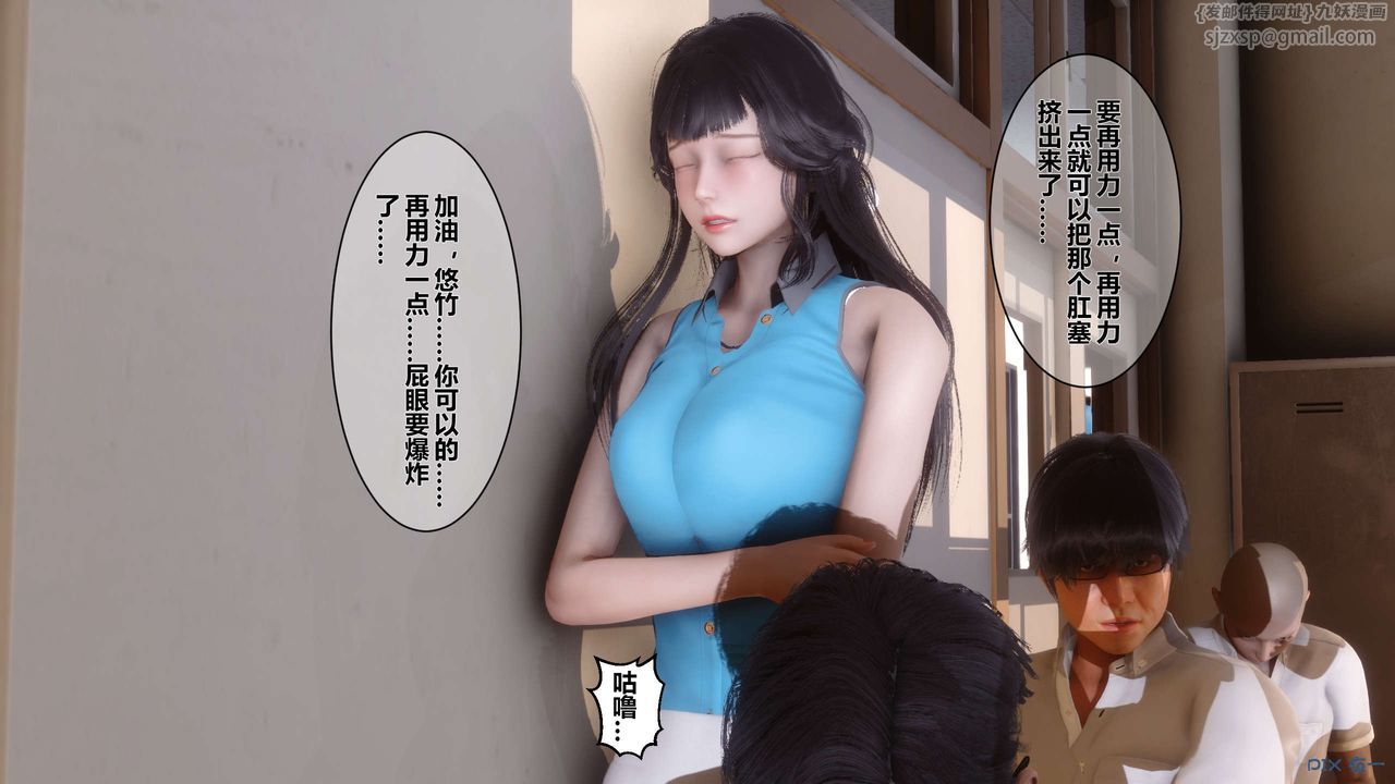 [3D]秘密高清无码版第05话