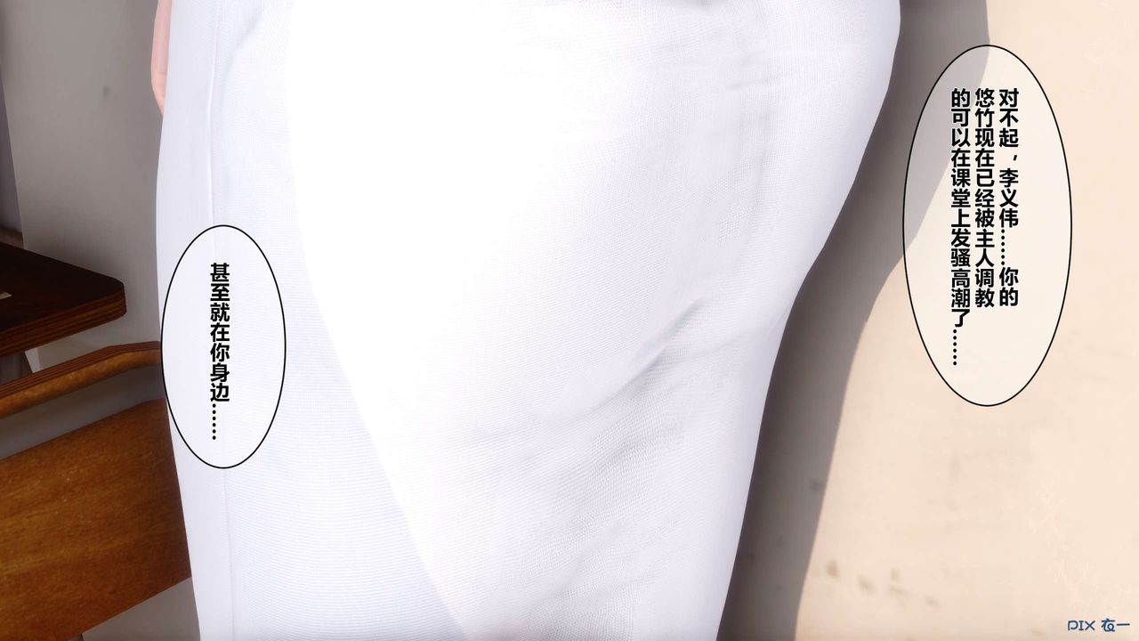 [3D]秘密高清无码版第05话