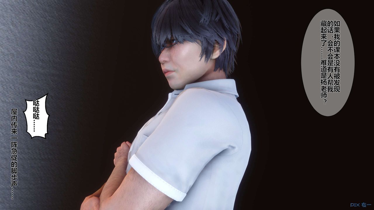 [3D]秘密高清无码版第05话