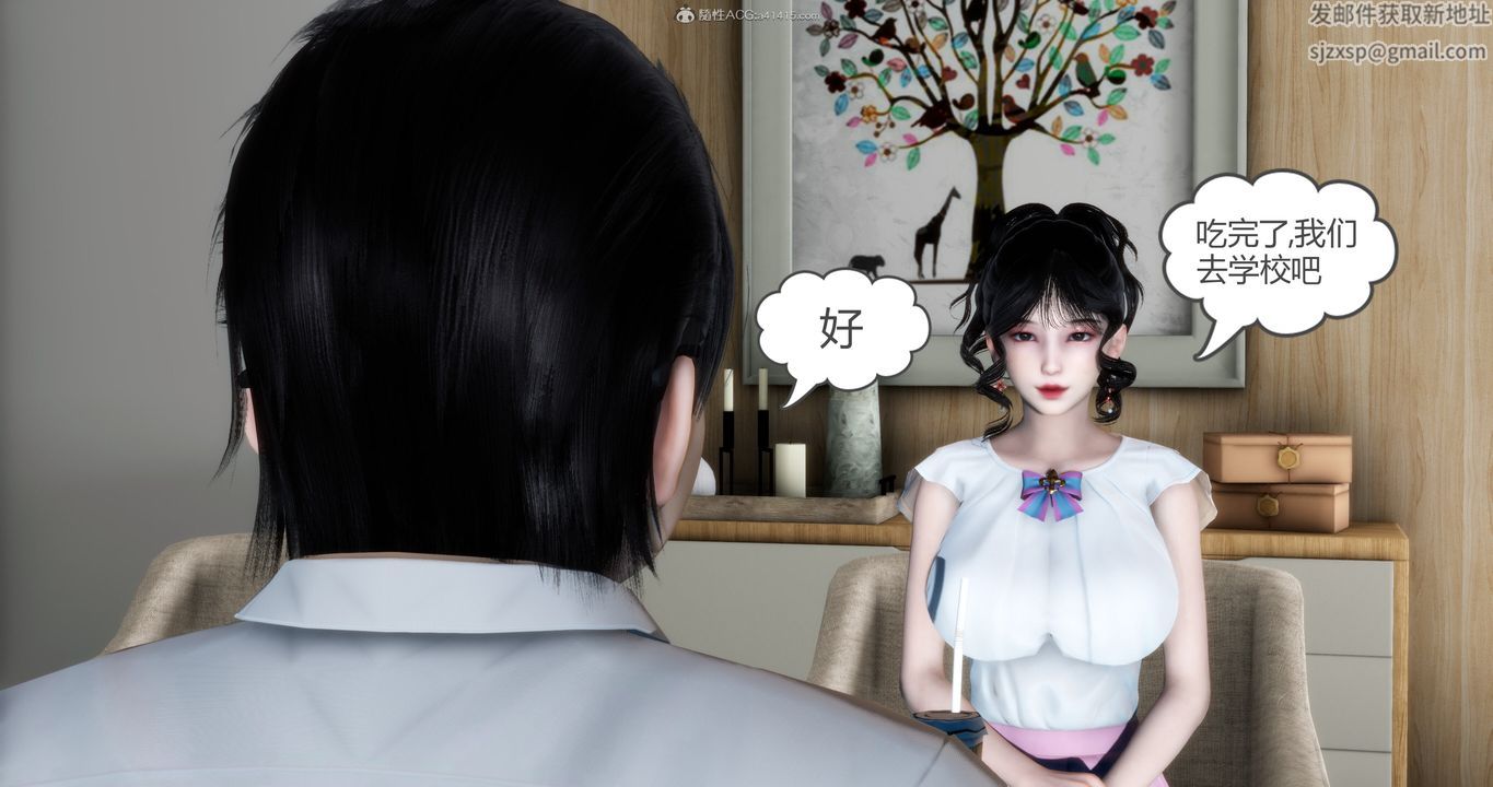 [3D]妈妈和女友是仇敌的性奴第11章【第1话】