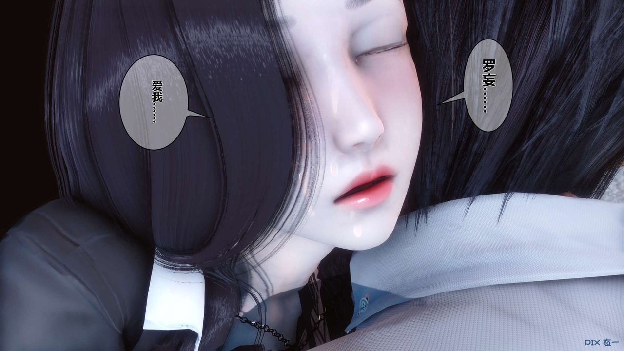 [3D]秘密高清无码版第05话