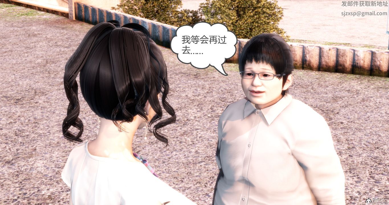 [3D]妈妈和女友是仇敌的性奴第11章【第1话】