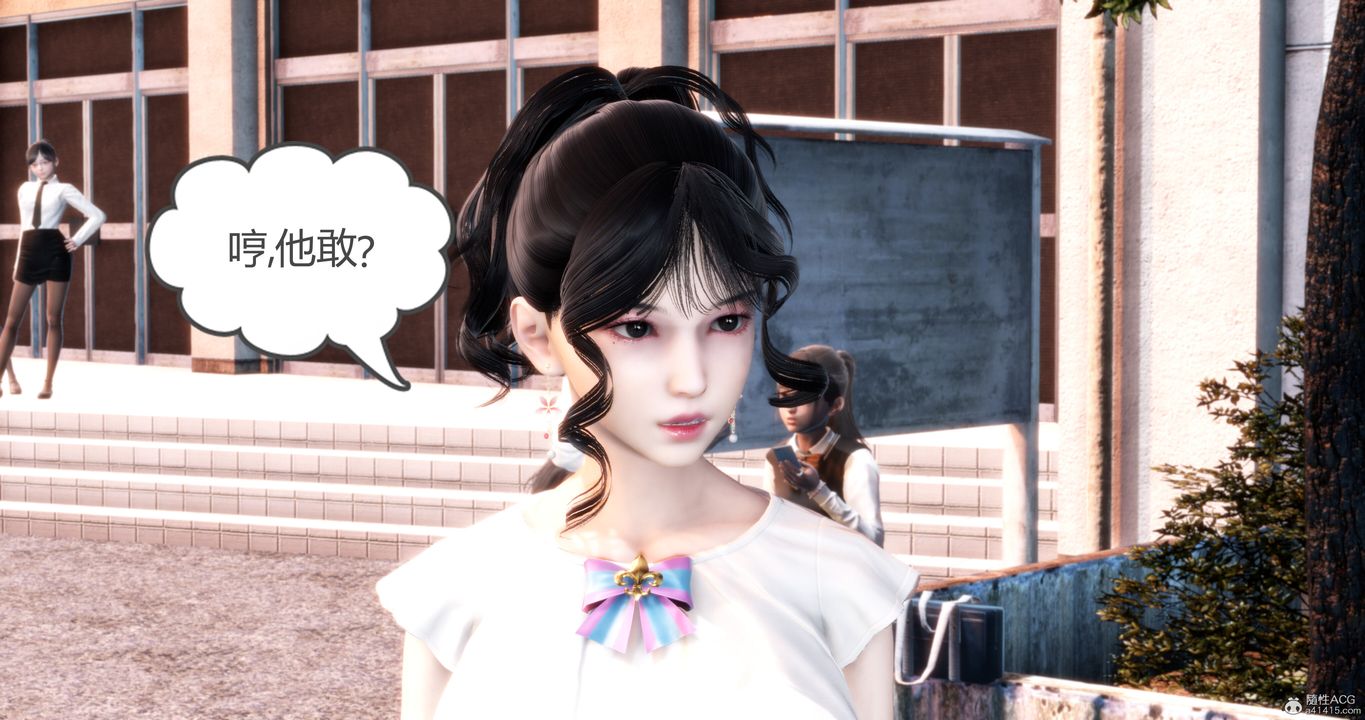 [3D]妈妈和女友是仇敌的性奴第11章【第1话】