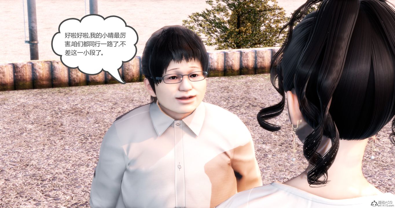 [3D]妈妈和女友是仇敌的性奴第11章【第1话】