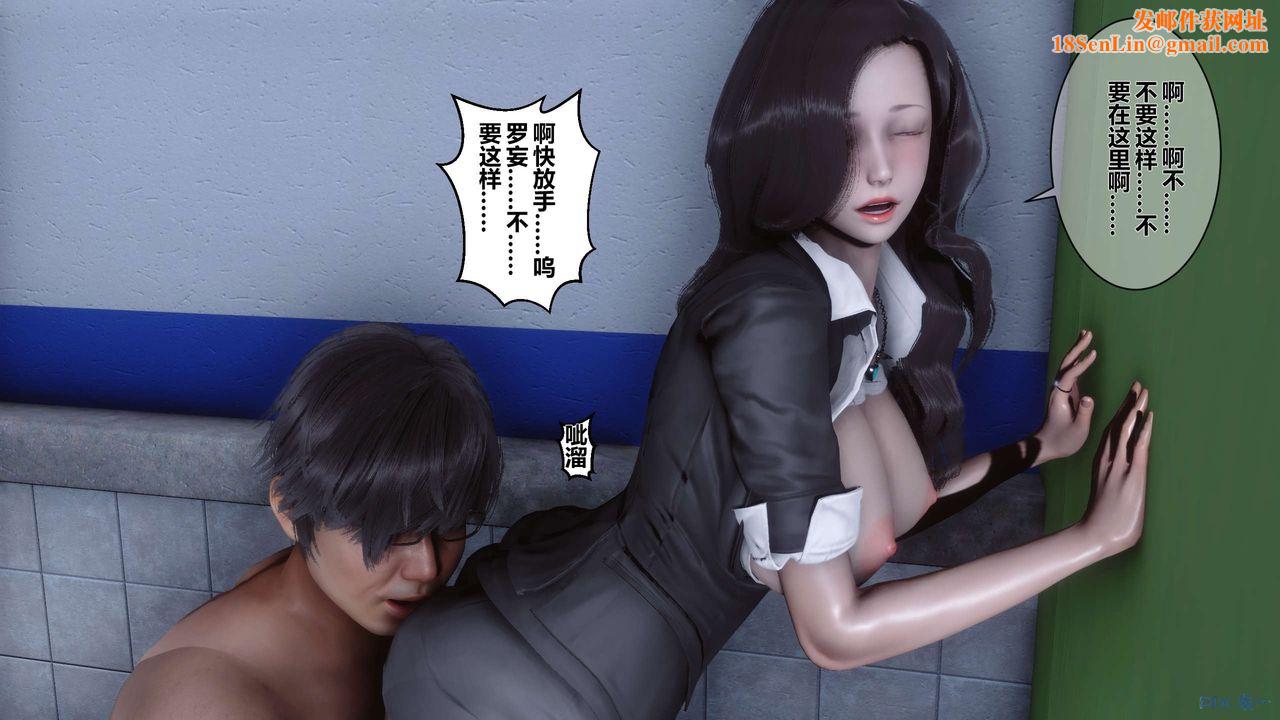 [3D]秘密高清无码版第06话