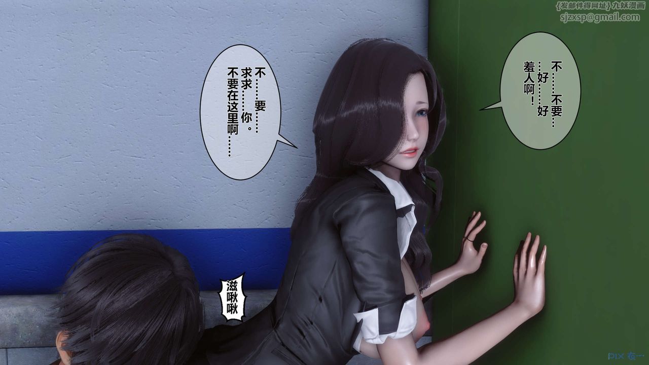 [3D]秘密高清无码版第06话