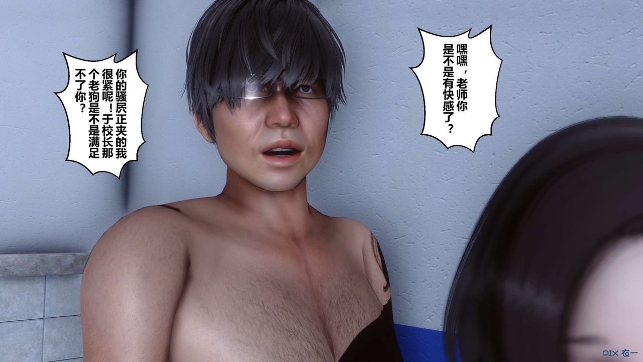 [3D]秘密高清无码版第06话