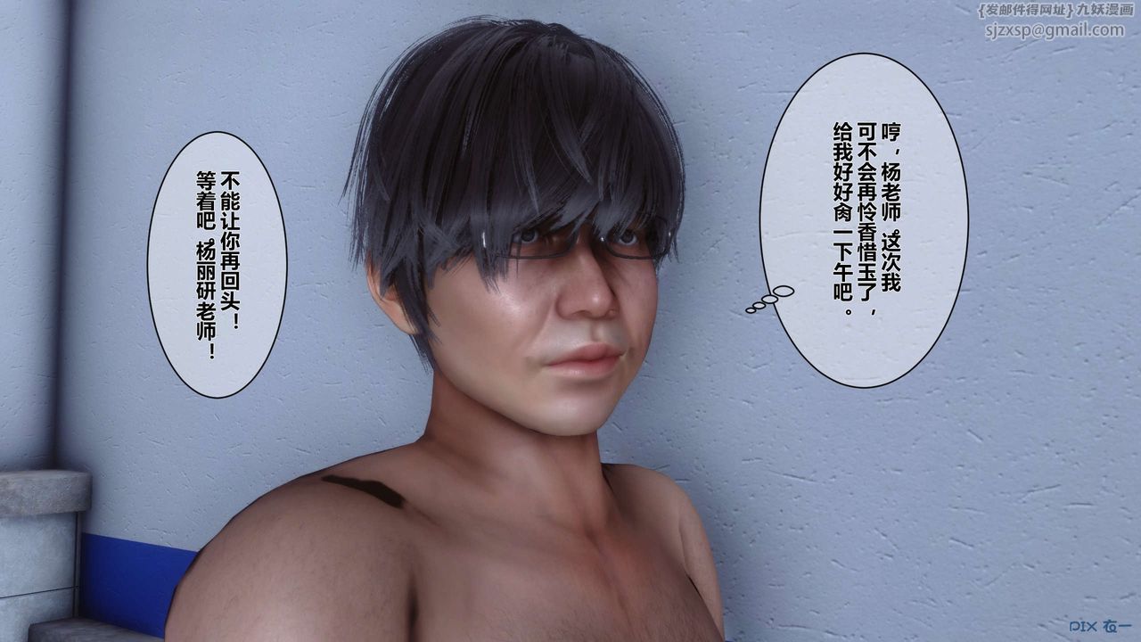 [3D]秘密高清无码版第06话