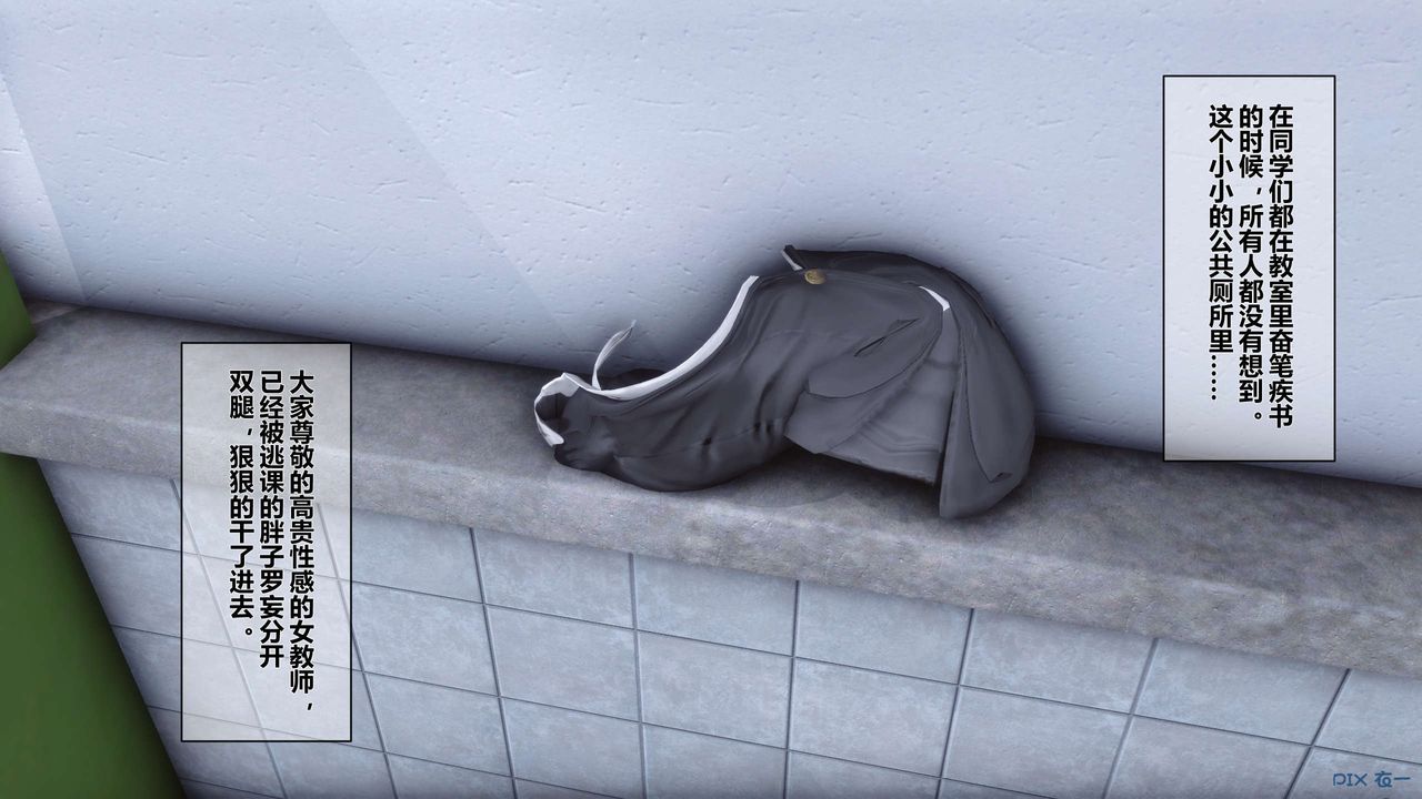 [3D]秘密高清无码版第06话