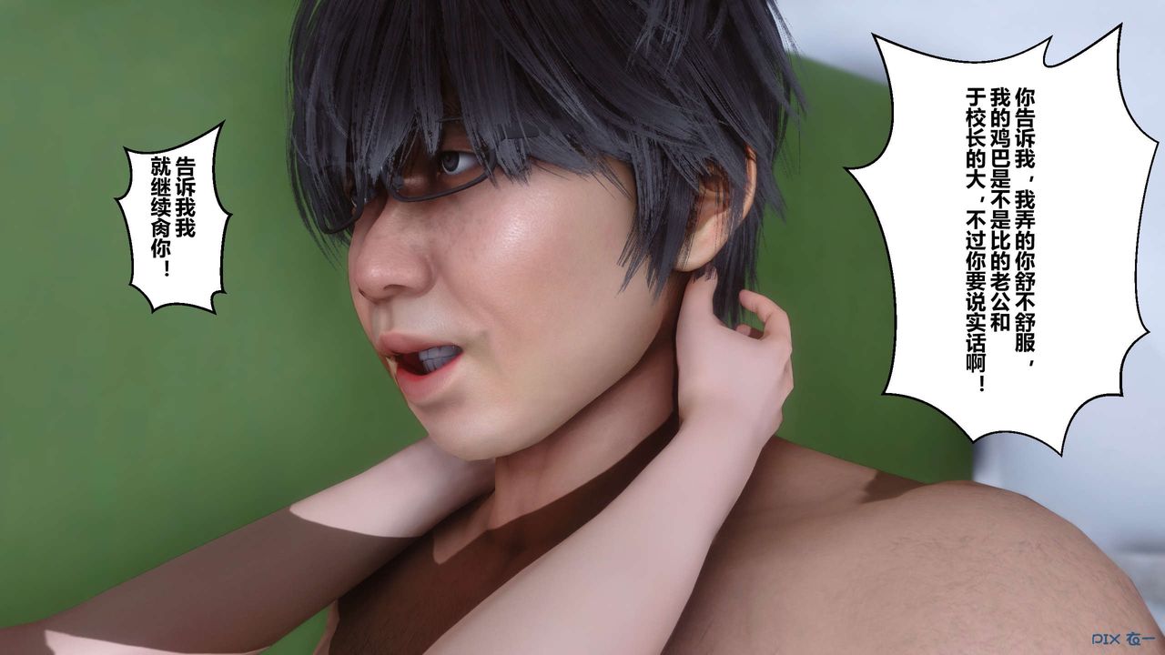 [3D]秘密高清无码版第06话