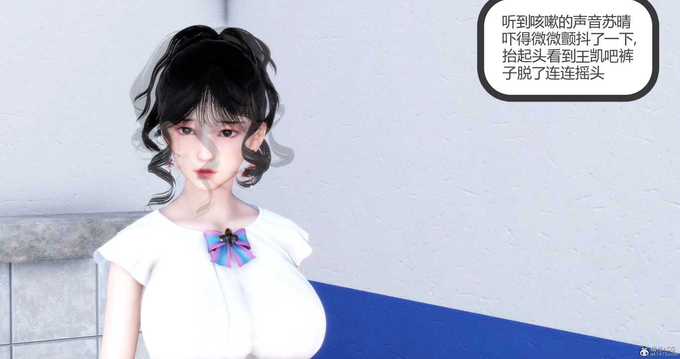 [3D]妈妈和女友是仇敌的性奴第11章【第2话】