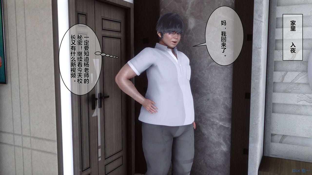 [3D]秘密高清无码版第06话