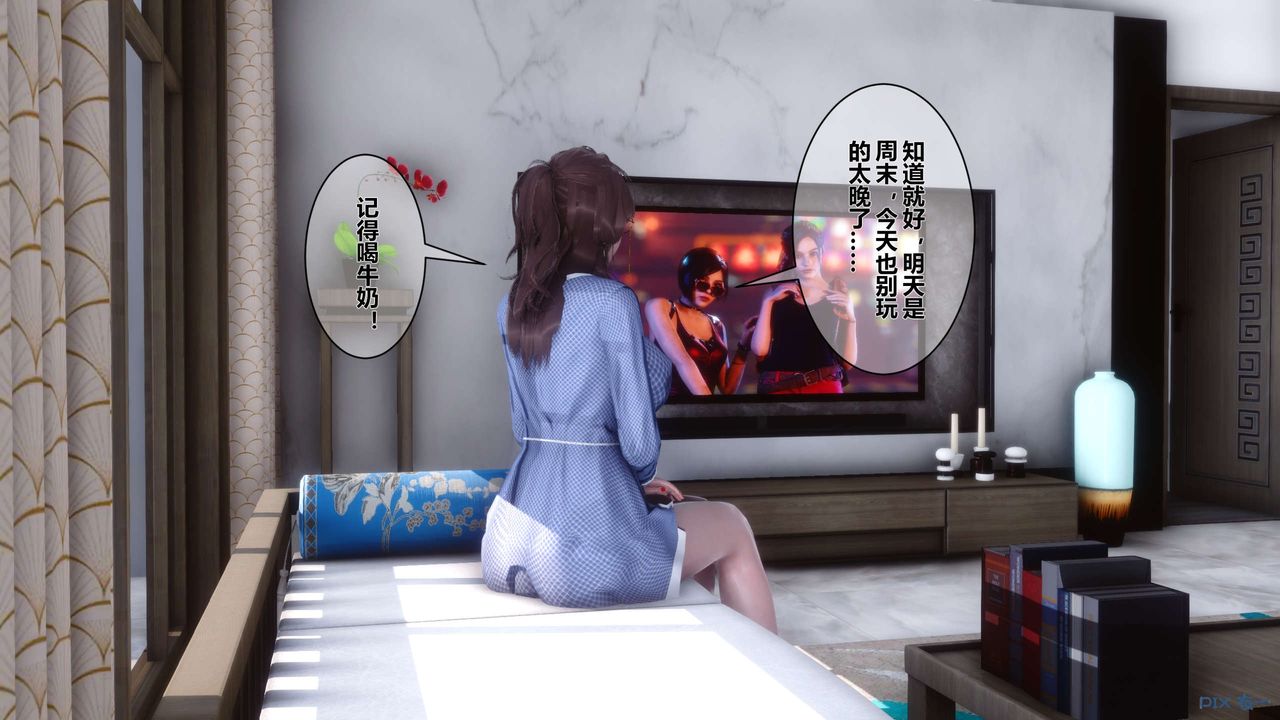 [3D]秘密高清无码版第06话