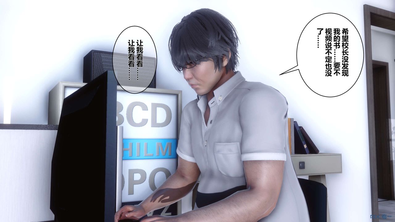 [3D]秘密高清无码版第06话