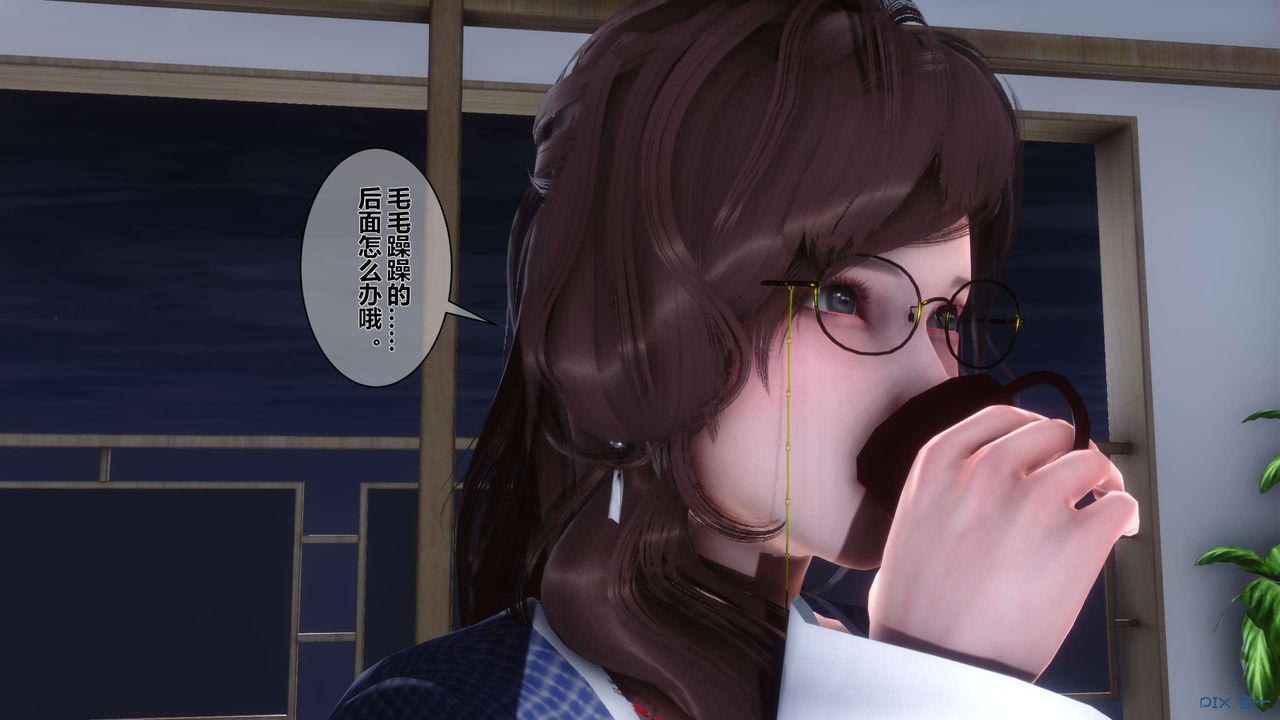 [3D]秘密高清无码版第06话