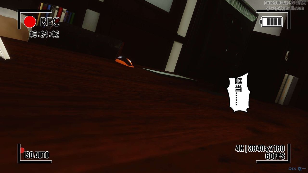 [3D]秘密高清无码版第06话