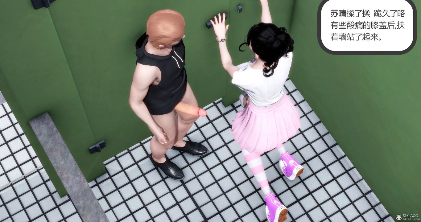 [3D]妈妈和女友是仇敌的性奴第11章【第3话】