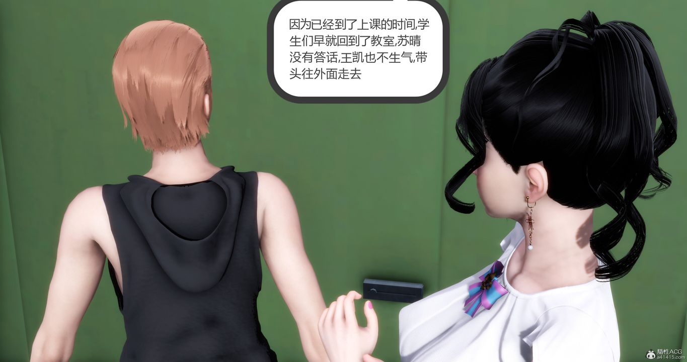 [3D]妈妈和女友是仇敌的性奴第11章【第3话】