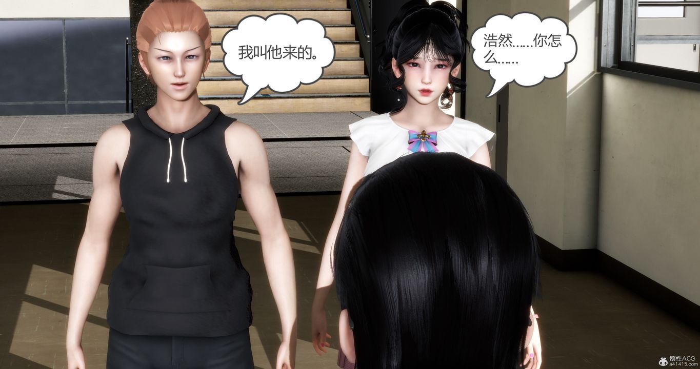 [3D]妈妈和女友是仇敌的性奴第11章【第3话】