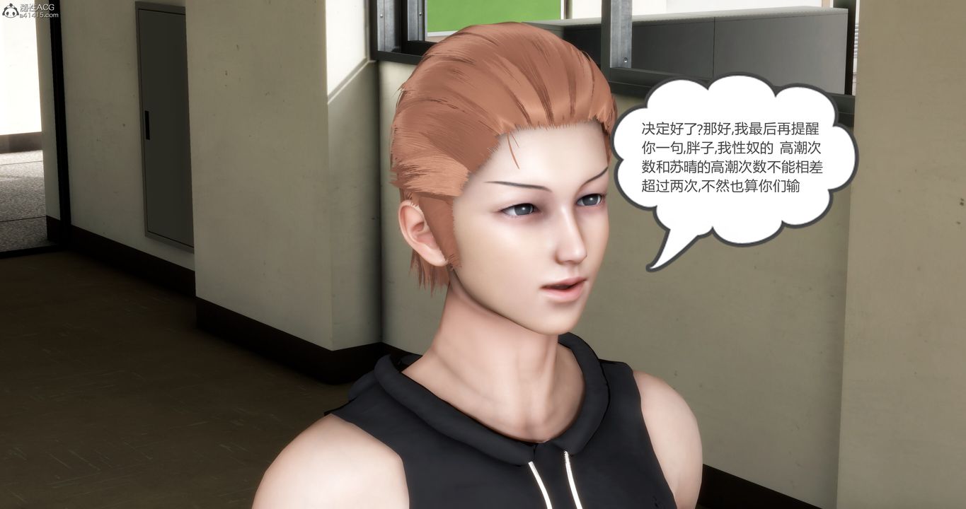 [3D]妈妈和女友是仇敌的性奴第11章【第4话】