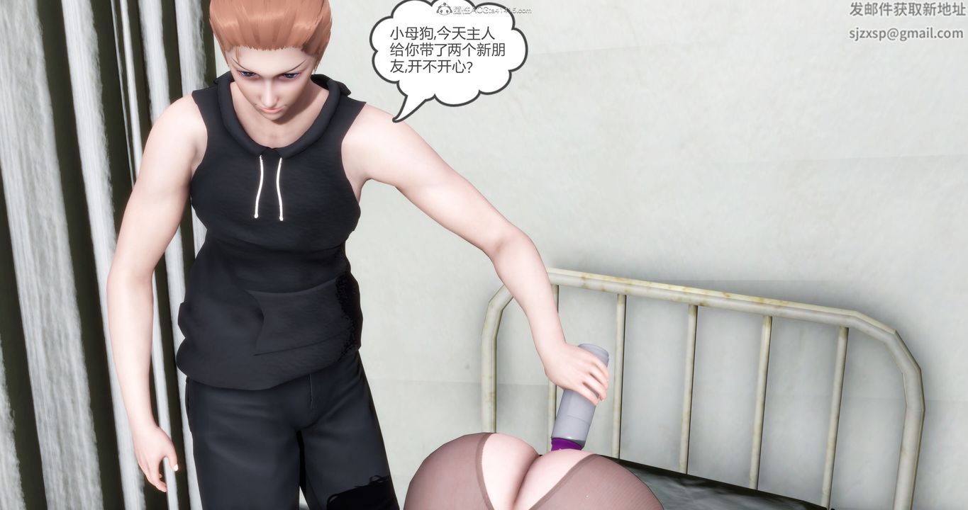 [3D]妈妈和女友是仇敌的性奴第11章【第4话】