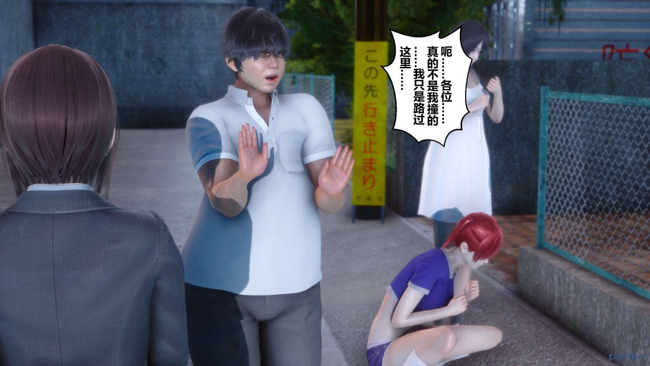 [3D]秘密高清无码版第07话