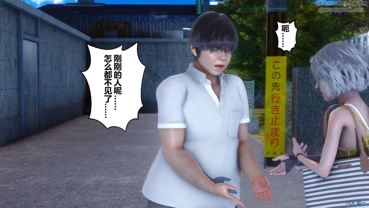 [3D]秘密高清无码版第07话