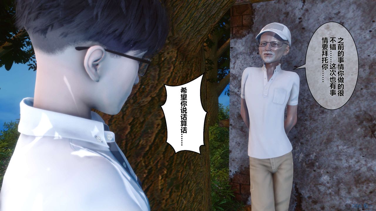 [3D]秘密高清无码版第07话