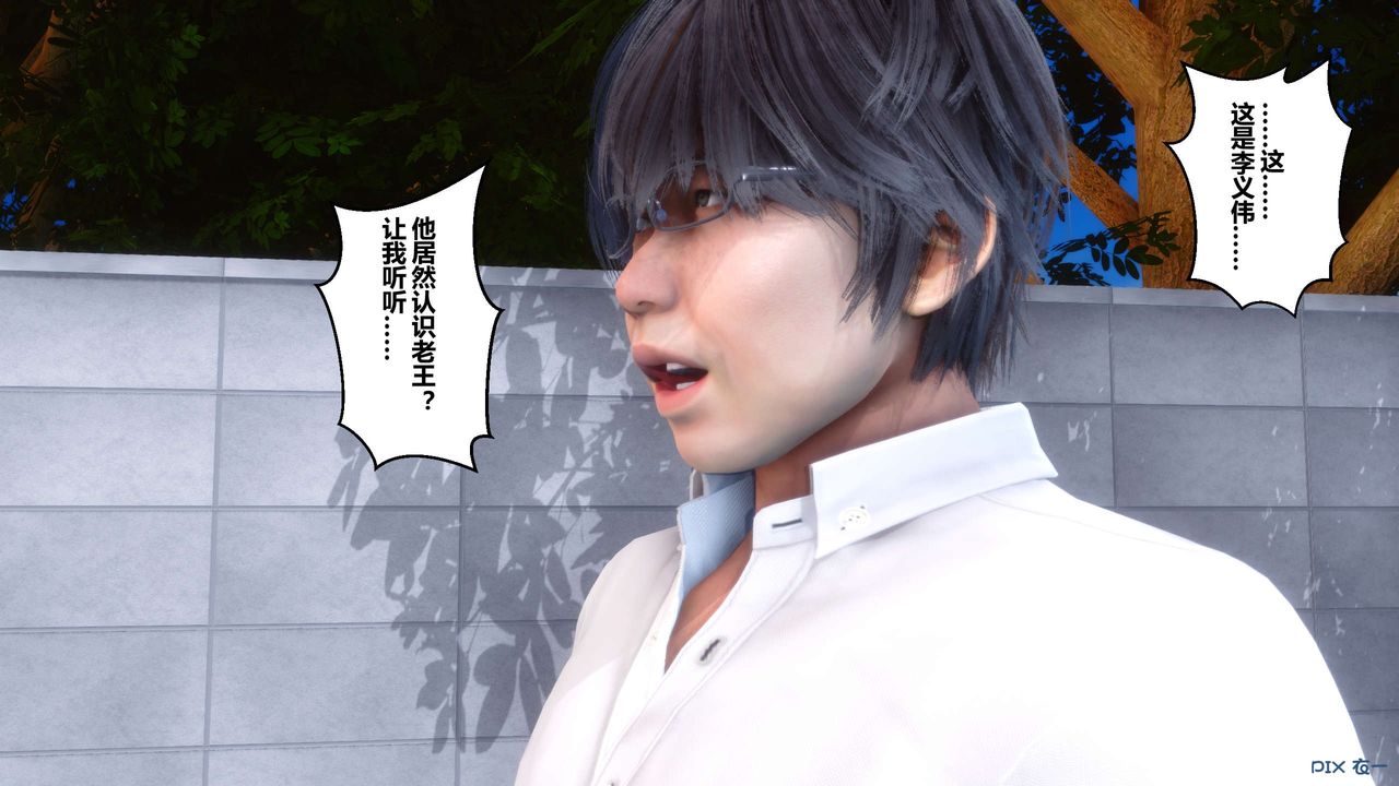 [3D]秘密高清无码版第07话