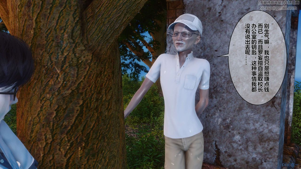 [3D]秘密高清无码版第07话