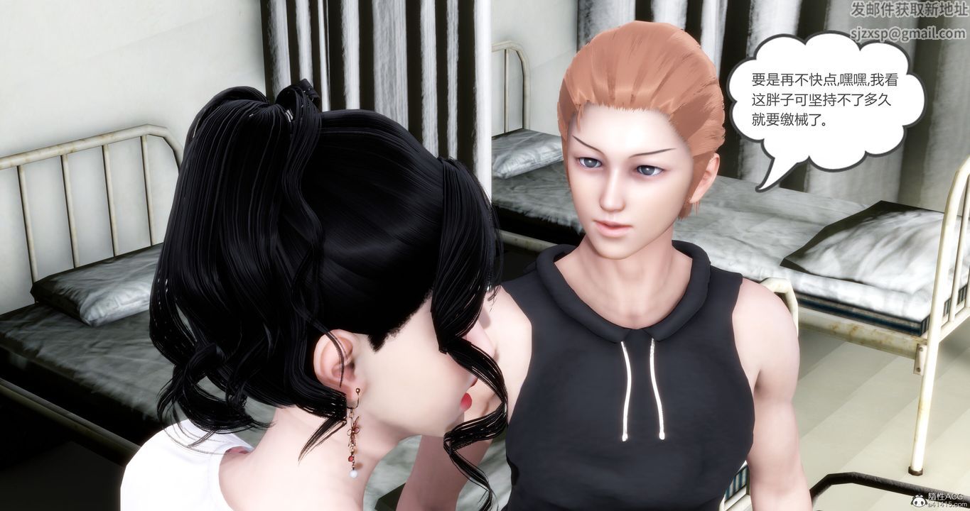 [3D]妈妈和女友是仇敌的性奴第11章【第4话】