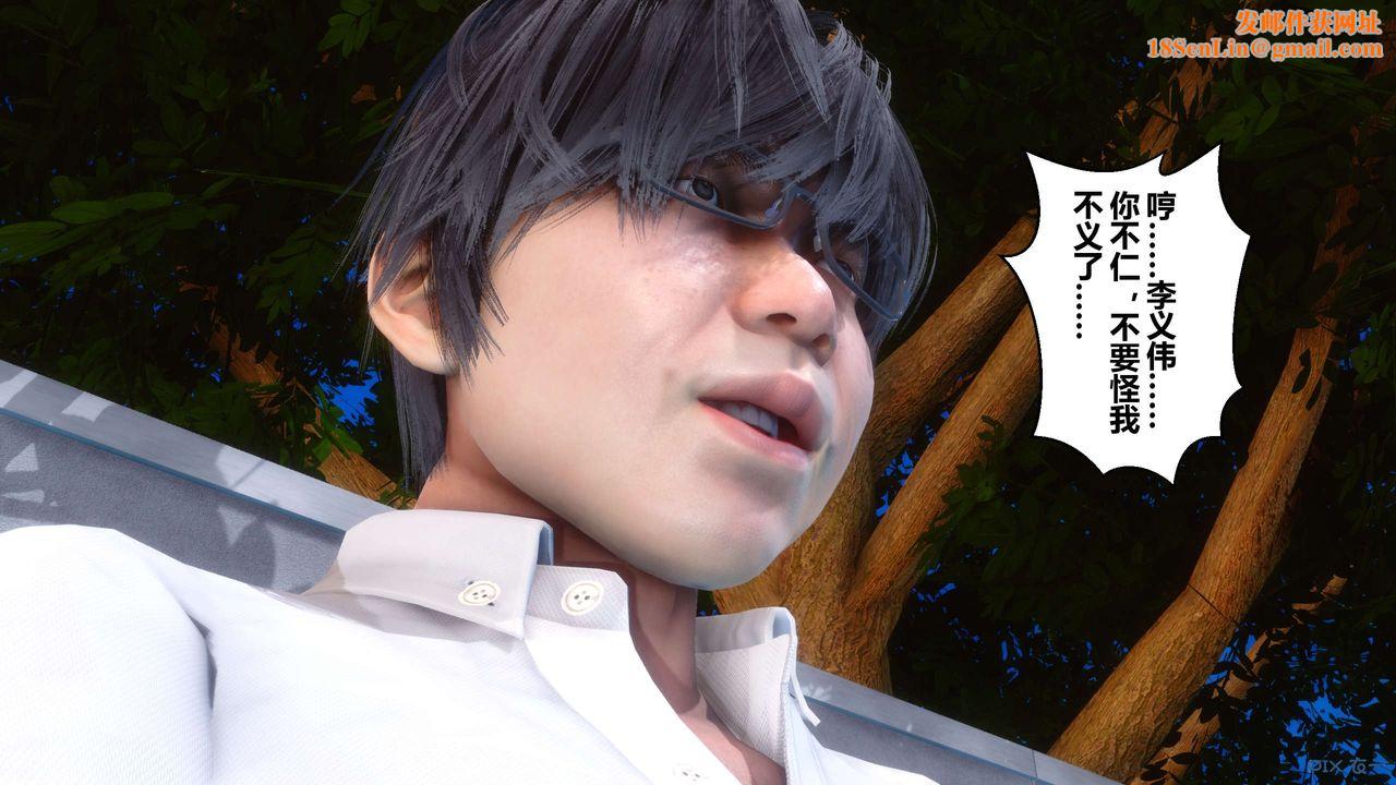 [3D]秘密高清无码版第07话