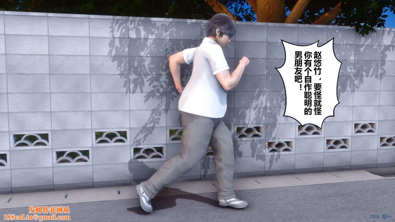 [3D]秘密高清无码版第07话