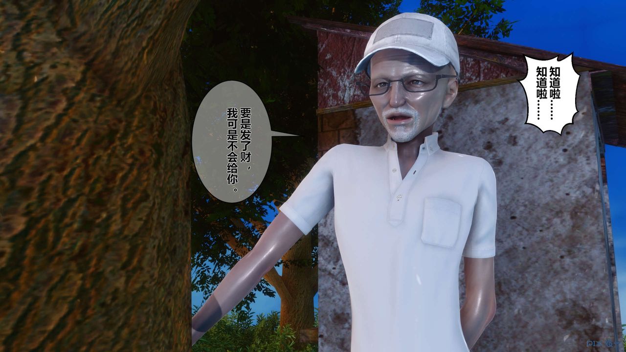 [3D]秘密高清无码版第07话