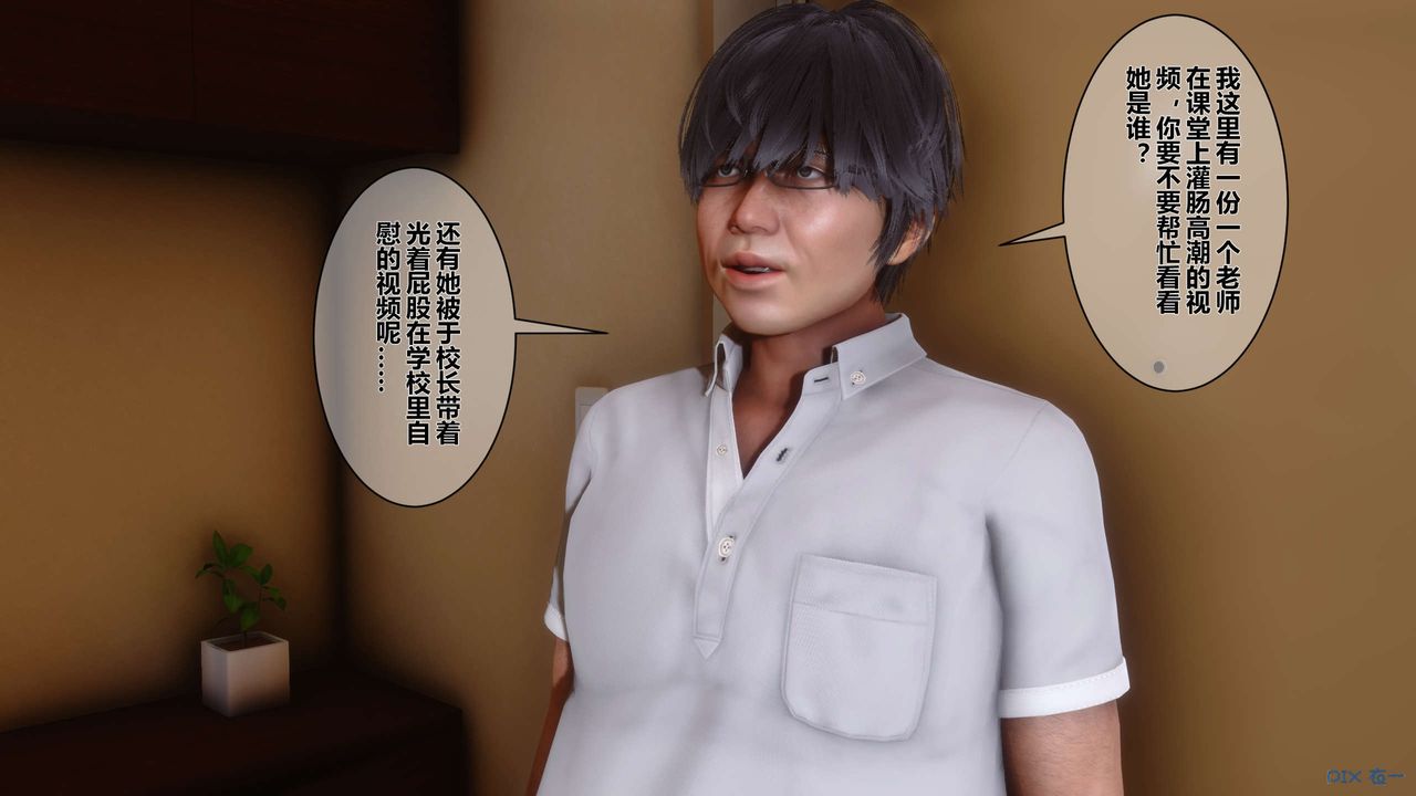 [3D]秘密高清无码版第07话