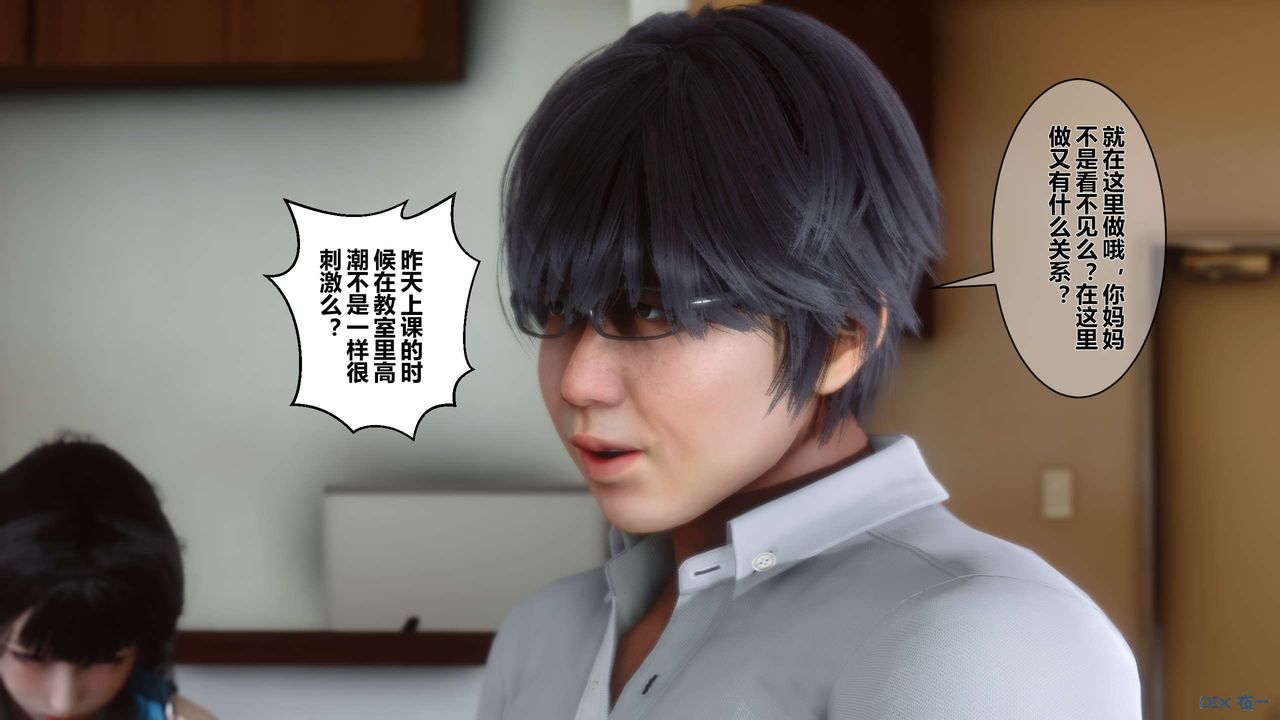 [3D]秘密高清无码版第07话