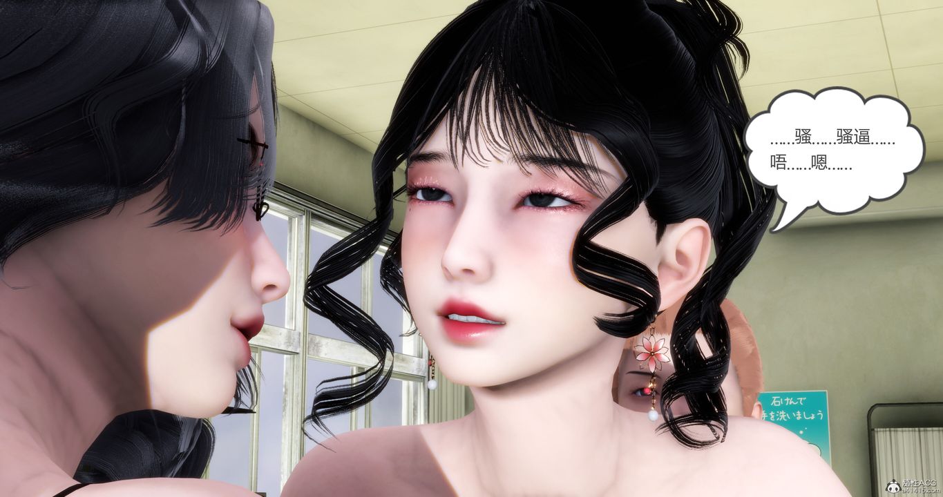 [3D]妈妈和女友是仇敌的性奴第11章【第5话】