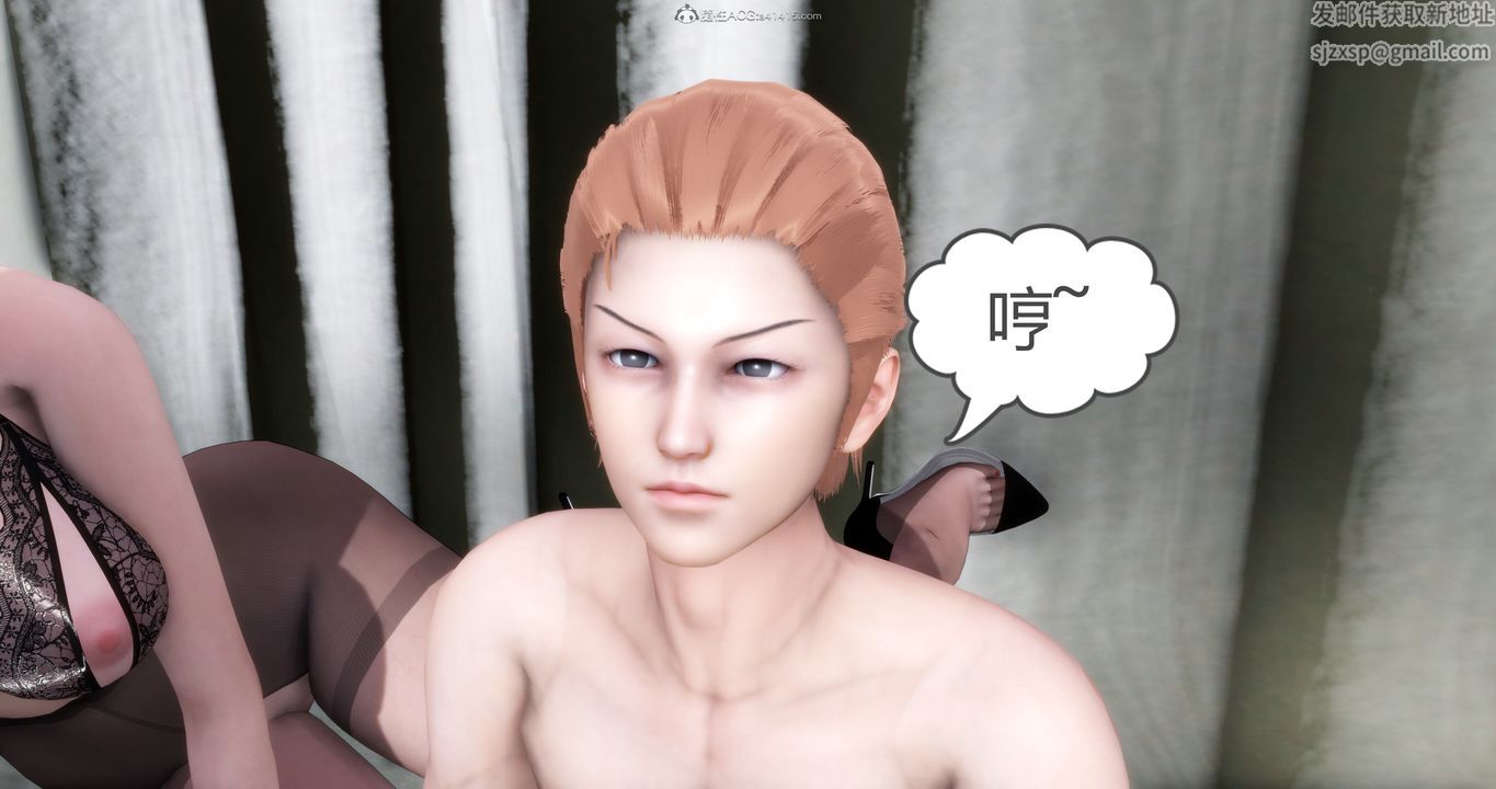 [3D]妈妈和女友是仇敌的性奴第11章【第5话】