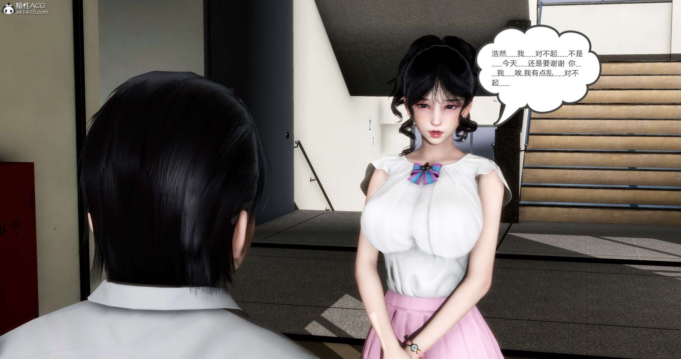 [3D]妈妈和女友是仇敌的性奴第12章【第1话】