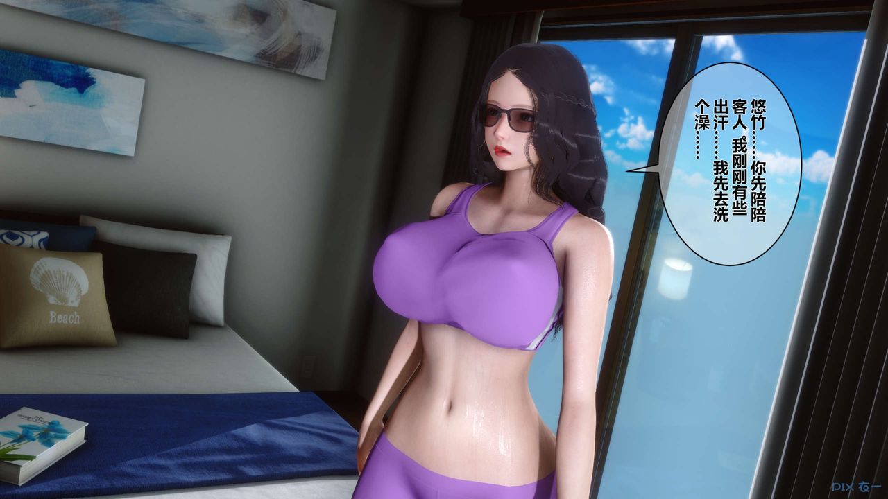 [3D]秘密高清无码版第08话