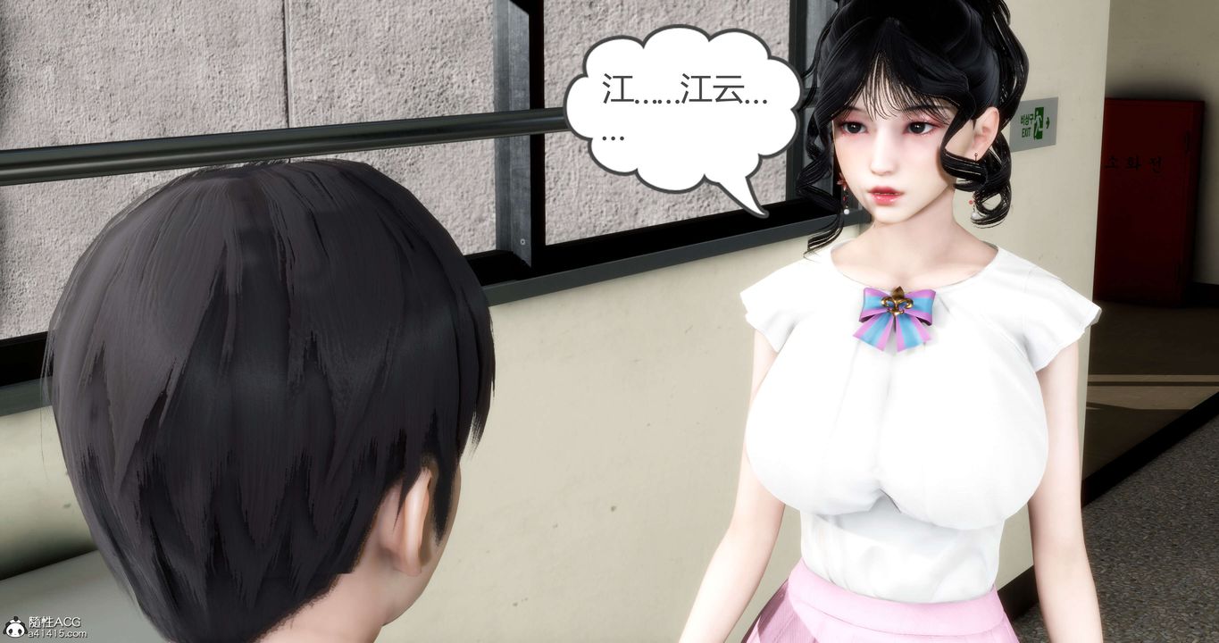 [3D]妈妈和女友是仇敌的性奴第12章【第1话】