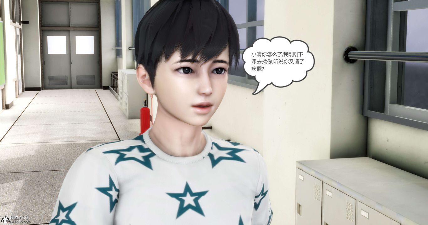 [3D]妈妈和女友是仇敌的性奴第12章【第1话】