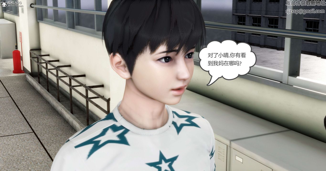 [3D]妈妈和女友是仇敌的性奴第12章【第1话】