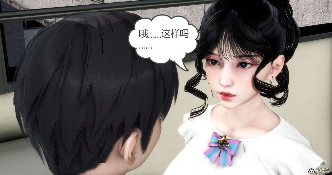 [3D]妈妈和女友是仇敌的性奴第12章【第1话】