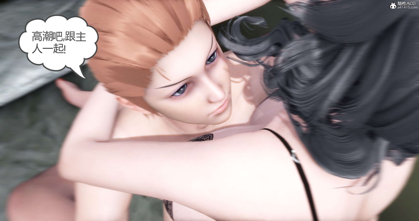 [3D]妈妈和女友是仇敌的性奴第12章【第1话】