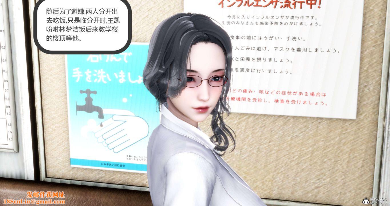 [3D]妈妈和女友是仇敌的性奴第12章【第1话】